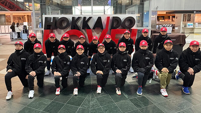 札幌選抜が“全国の舞台”へ 