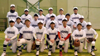 北海道チャンピオンシップ選抜、沖縄年末決戦へ 