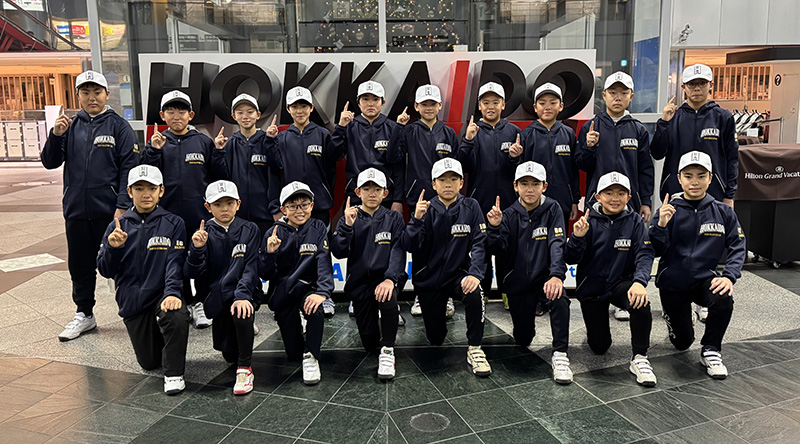 北海道チャンピオンシップ選抜、岡山へ出発！
