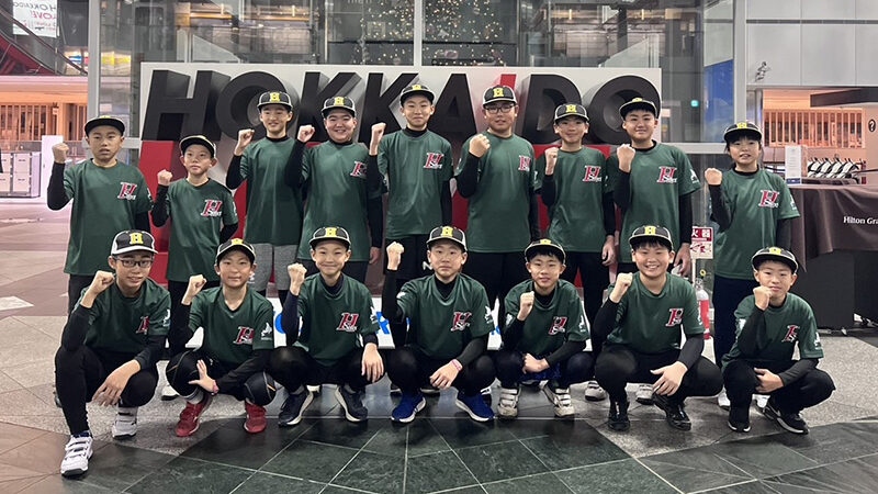 日高選抜、初の全国へ出発！ 