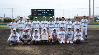 “沖縄決戦”で輝いた北海道チャンピオンシップ選抜 