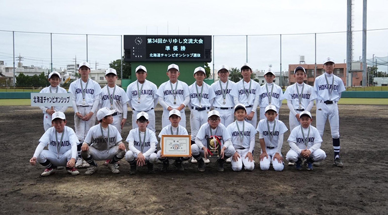 “沖縄決戦”で輝いた北海道チャンピオンシップ選抜 