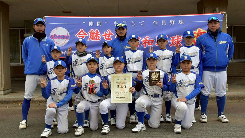昭和ブルーホークス、準決勝で惜敗も3位決定戦を圧勝し意地の3位入賞！ 