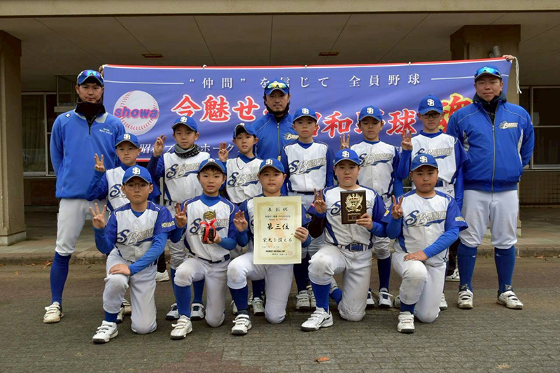 第3位の昭和ブルーホークス