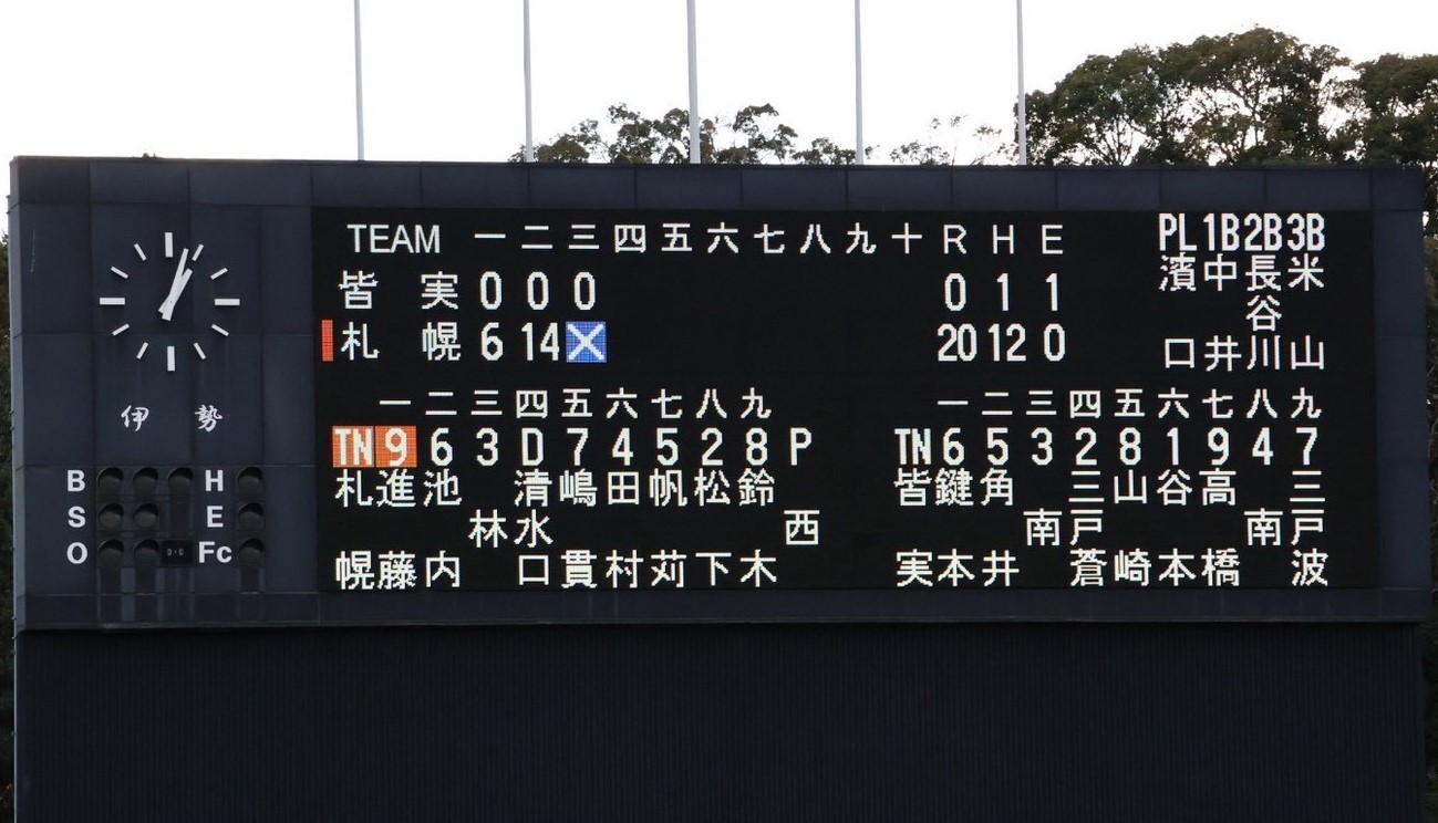 第一試合・広島皆実戦