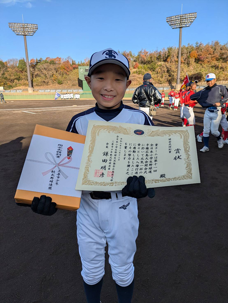 行進賞を手にする須藤主将