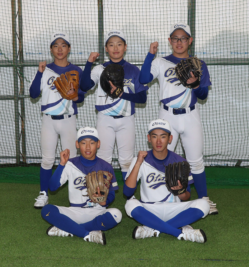 内野手（小樽リトルシニア）