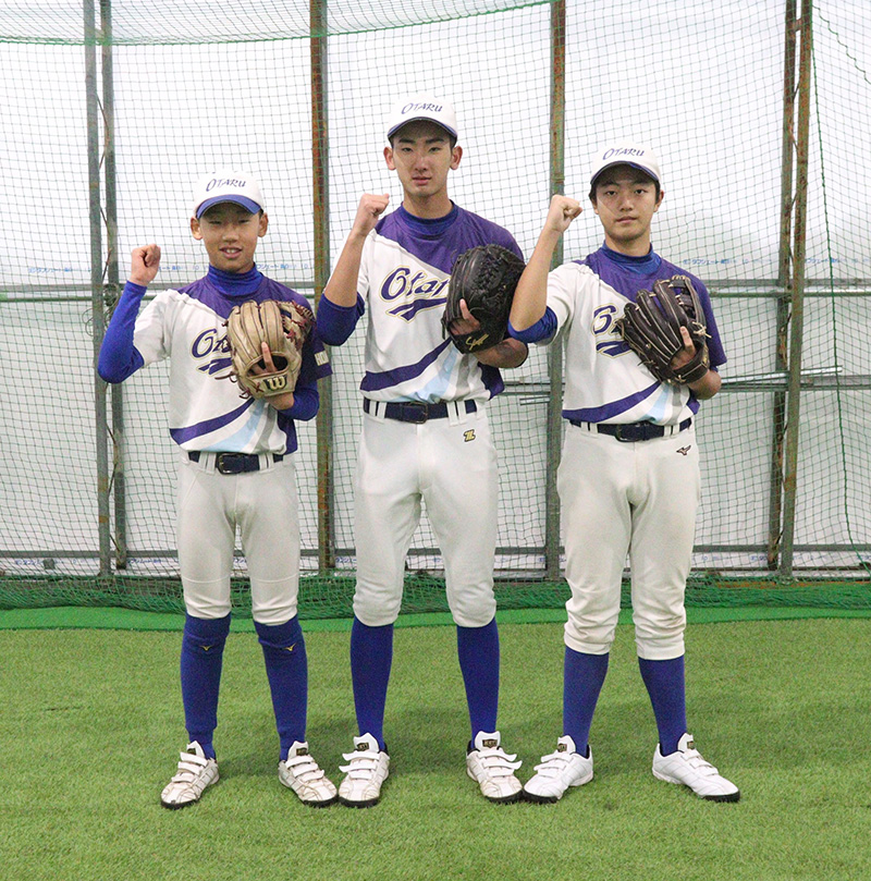 写真左から中野、長谷川、中山（小樽）