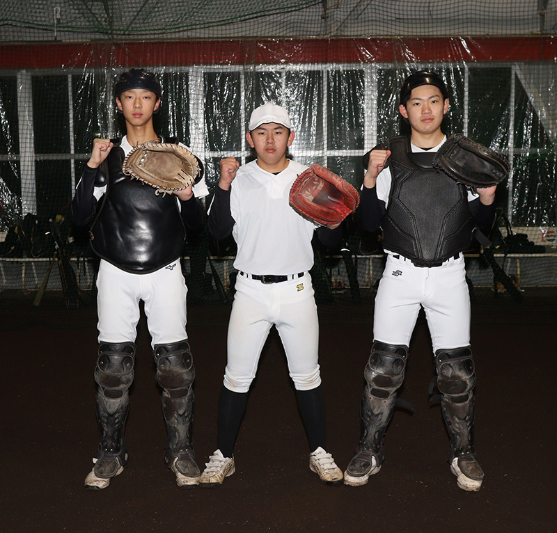 捕手（空知滝川リトルシニア）