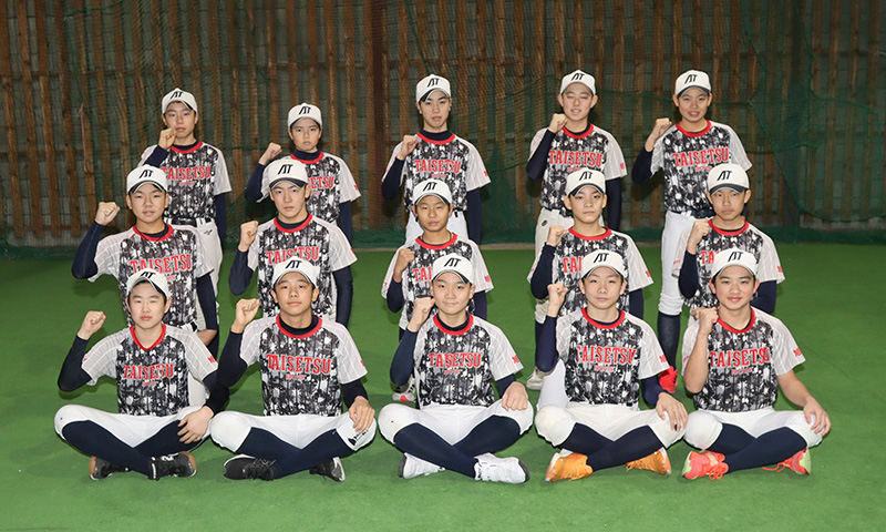 旭川大雪ボーイズ・新2年生