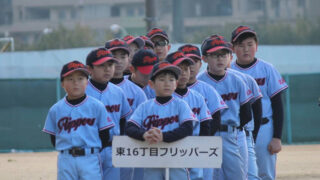 【速報】フリッパーズが逆転発進、全国で示した現在地 