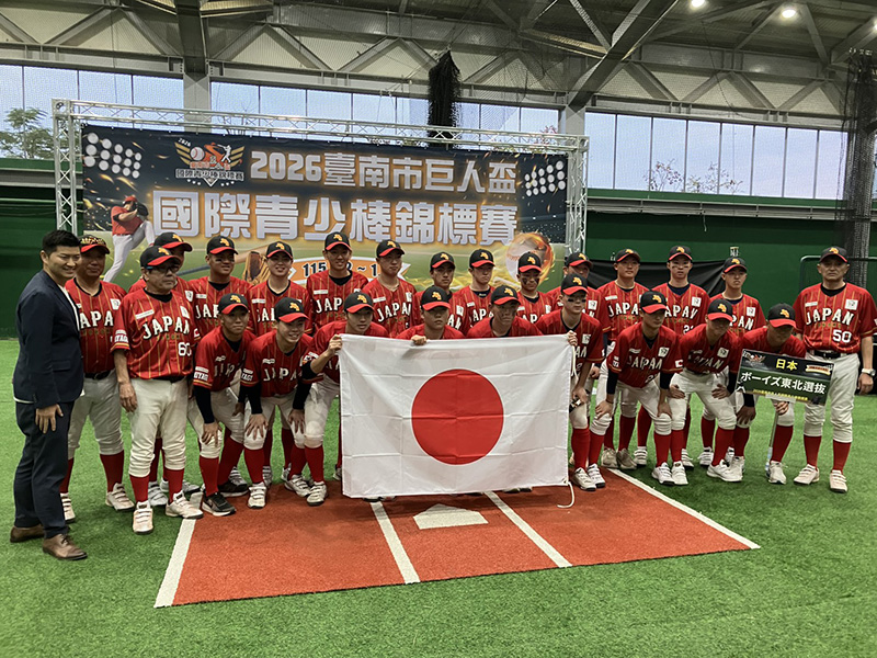 ボーイズ東北選抜チーム