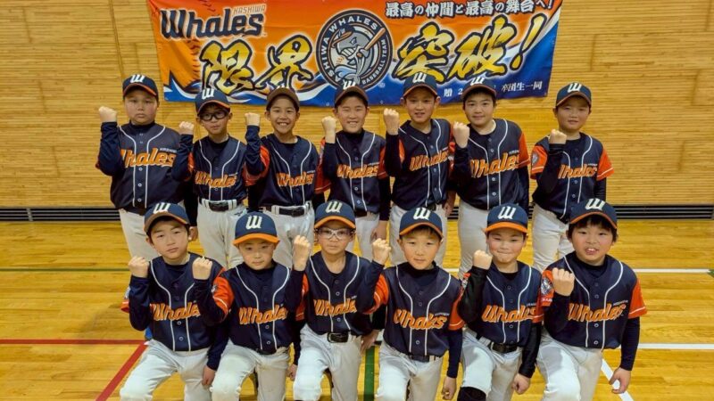 創部47年の歴史を胸に――柏ホエールズ、初の道外大会へ挑む 