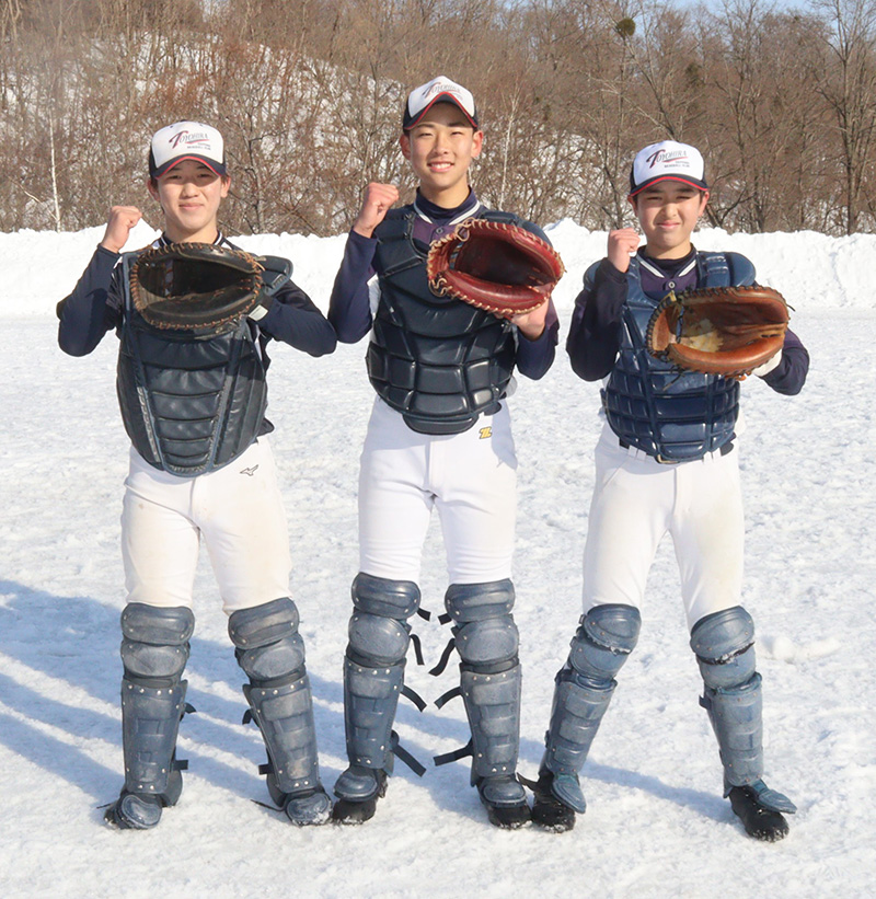 捕手（札幌豊平ボーイズ）