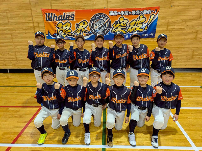 初の道外大会に挑む柏ホエールズナイン