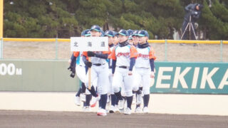 【速報】終盤追い上げを受けるも！旭川west選抜、5-4で初戦突破 