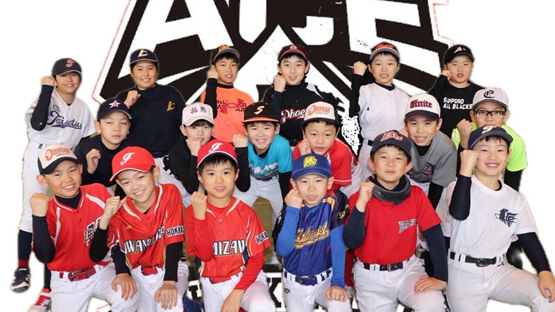 北の精鋭18人、関西の舞台へ挑む！北海道チャンピオンシップ選抜「ACE TEAM」 