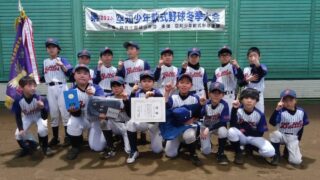 深川一已バトルズが頂点　冬季大会制し新シーズンへ弾み 