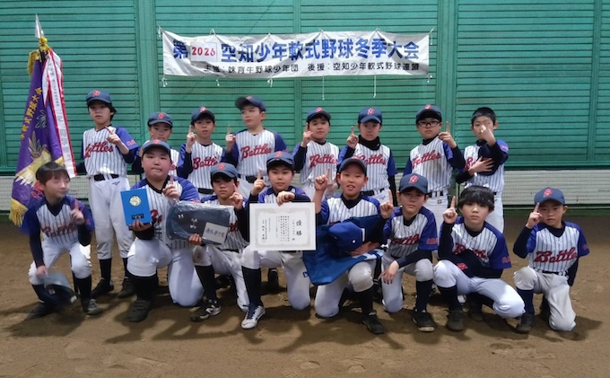 深川一已バトルズが頂点　冬季大会制し新シーズンへ弾み 