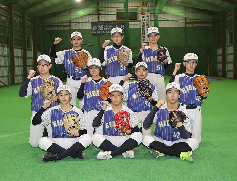 内野手（日高リトルシニア）