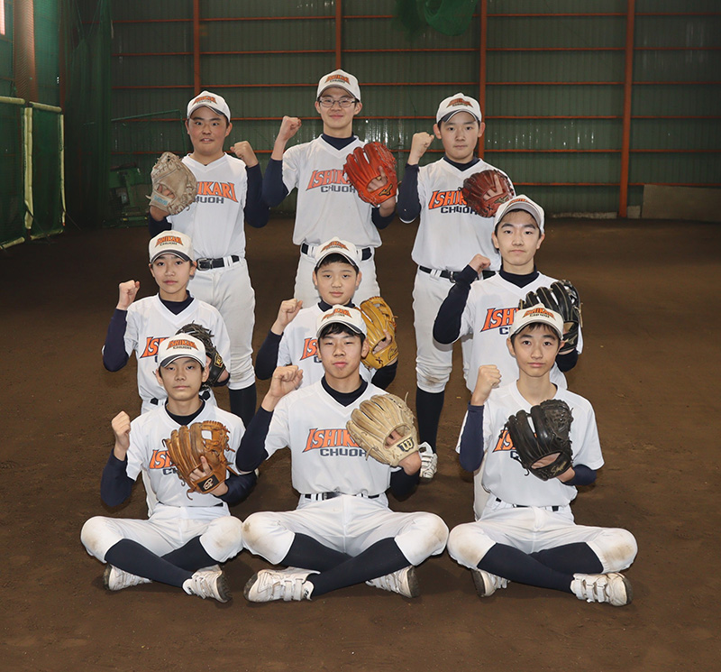 内野手（石狩中央リトルシニア）