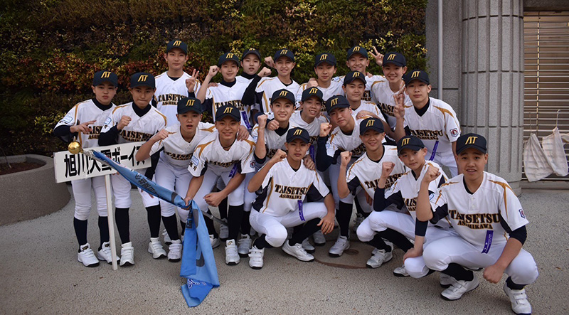 旭川大雪ボーイズ16人、次の舞台へ 