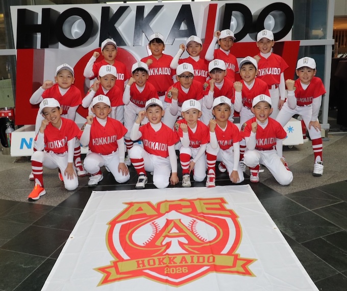 北海道を発つ、北海道選抜ACEチーム