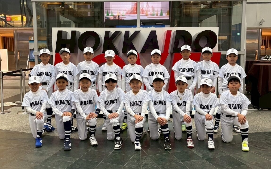 北海道を発つ、北海道選抜BEST TEAM