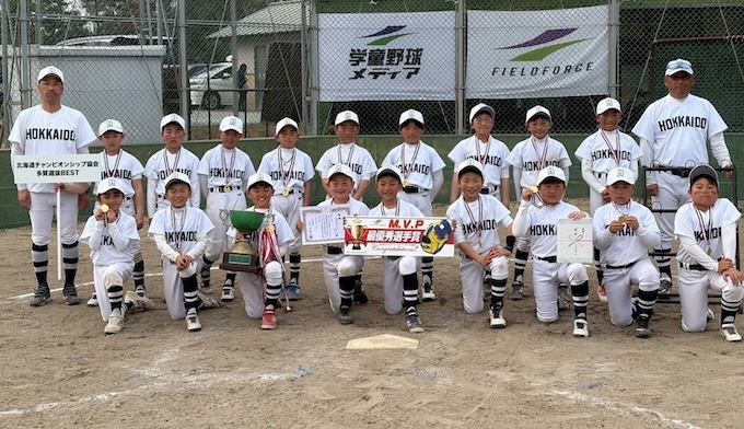 北海道選抜BEST、圧巻の打力で頂点へ　全員でつかんだ全国制覇 