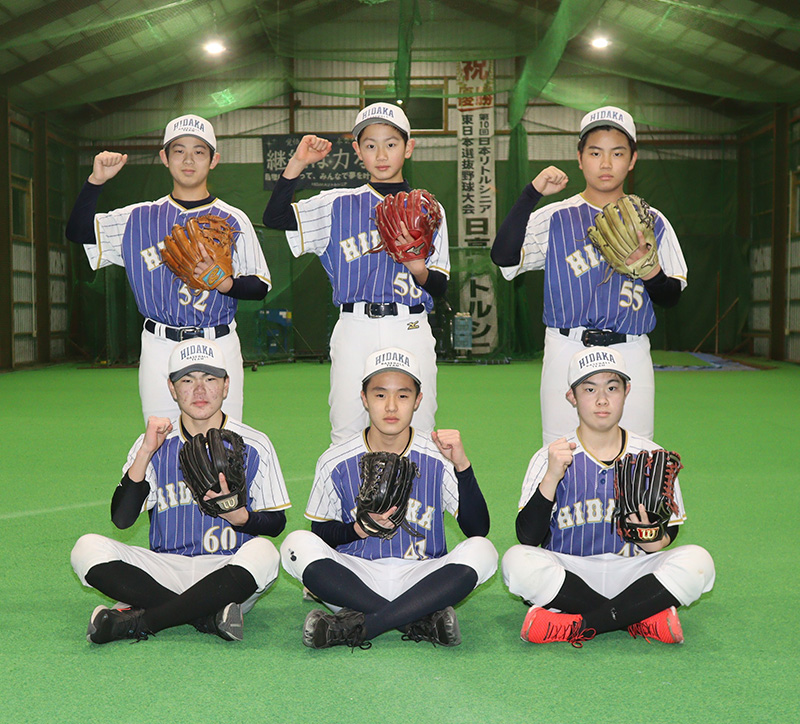 外野手（日高リトルシニア）