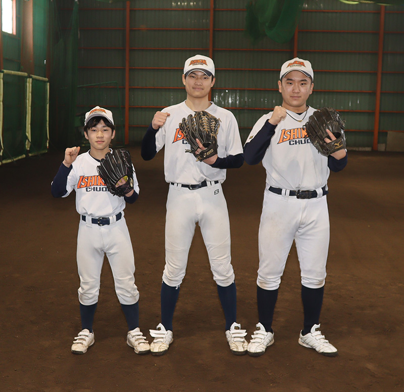 外野手（石狩中央リトルシニア）