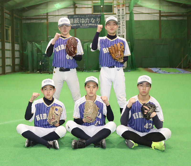 投手（日高リトルシニア）