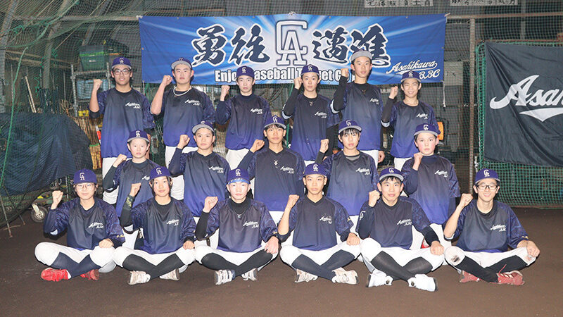 創部3年目の旭川BBC、坂口監督「今年が勝負」　成長の手応えと課題を胸に新シーズンへ 