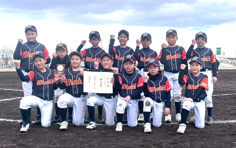 第3位の柏ホエールズ