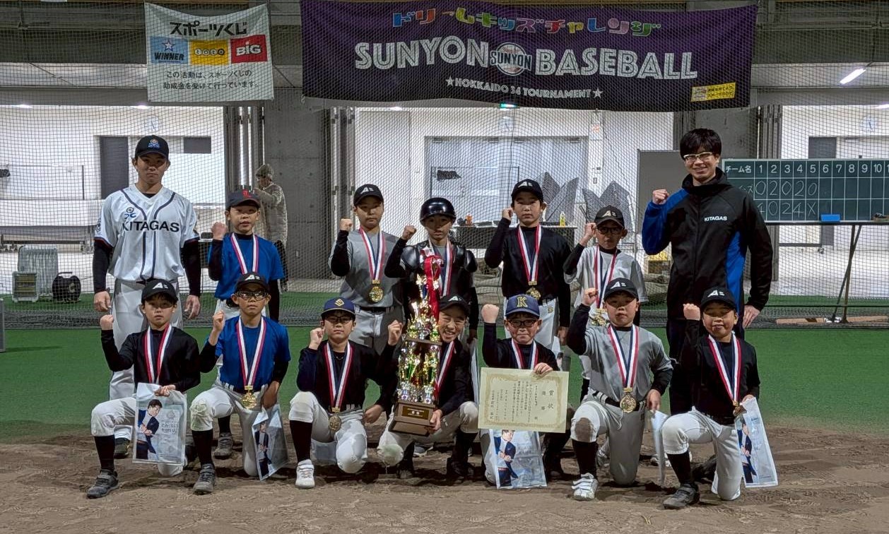 昨年行われた、SUNYON BASEBALL より