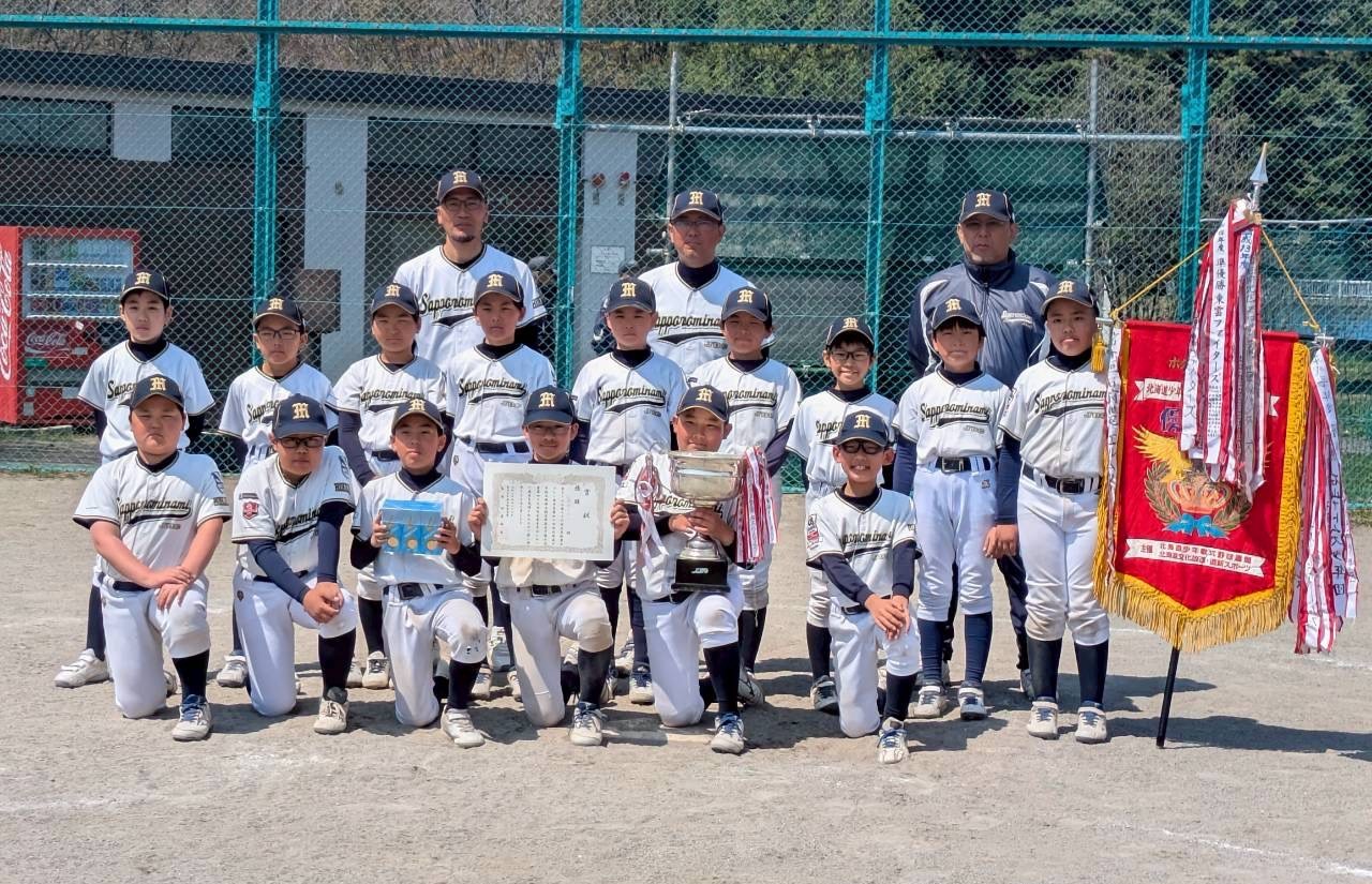 優勝の札幌南JBC＝（写真・チーム提供）