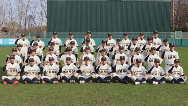 混迷の先に見据えた“新たな一歩”――北広島中央リトルシニア、新チーム結成の決断 