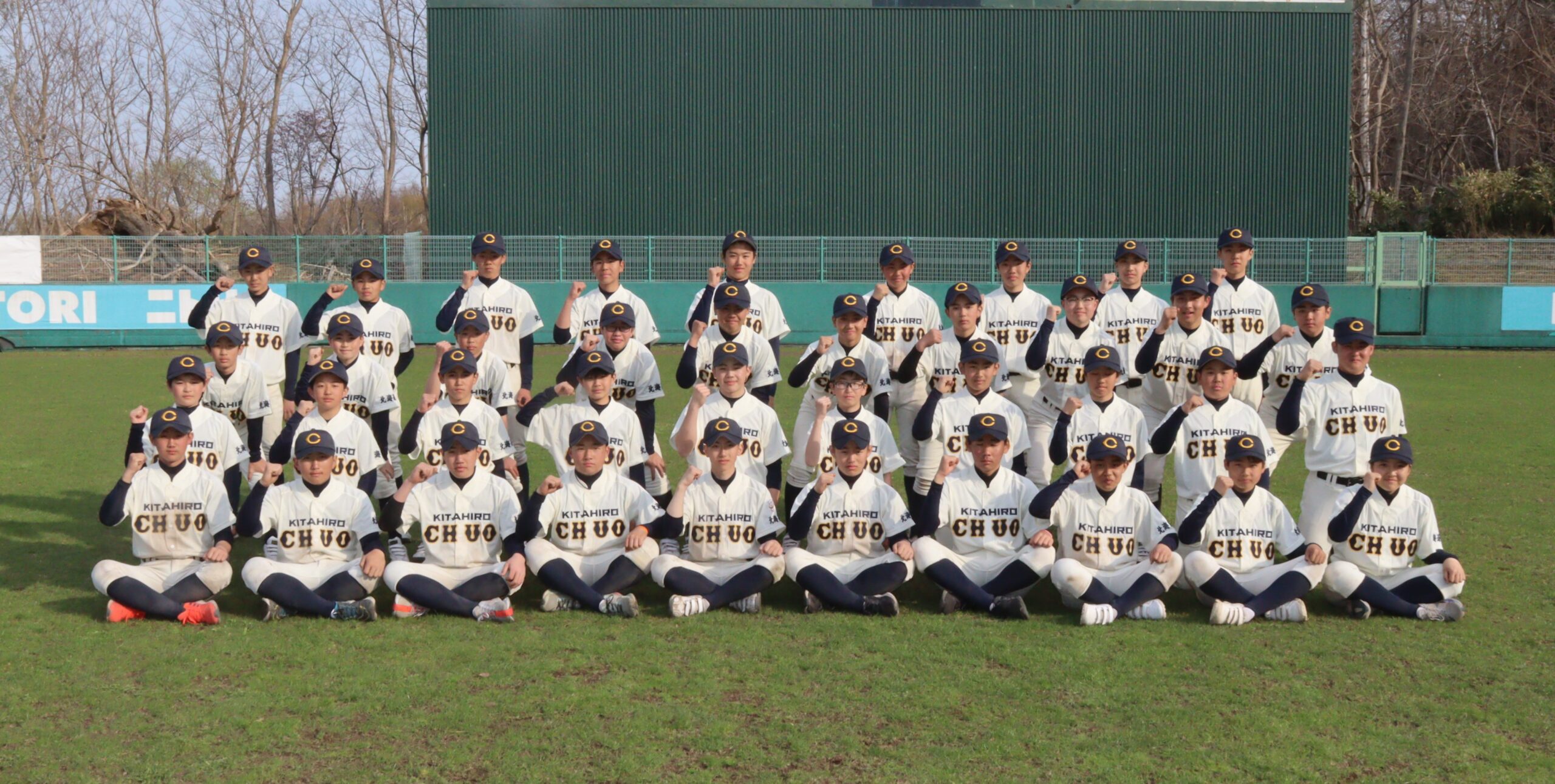 北広島中央リトルシニア