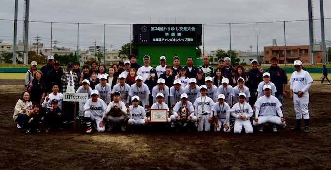 北海道選抜（沖縄）19人の進路判明 