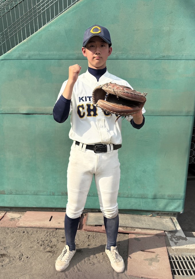 山本捕手（北広島中央）