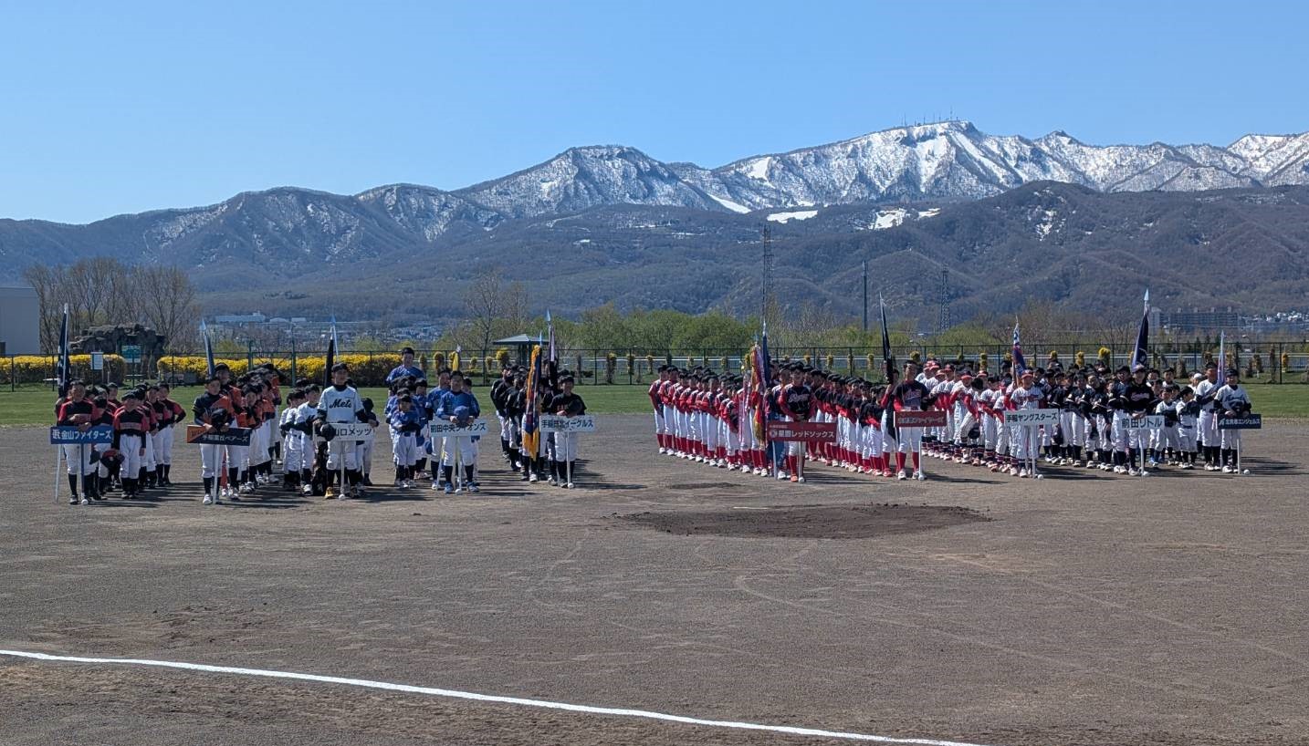 手稲山を背に10チームが一堂に会した春季大会開会式