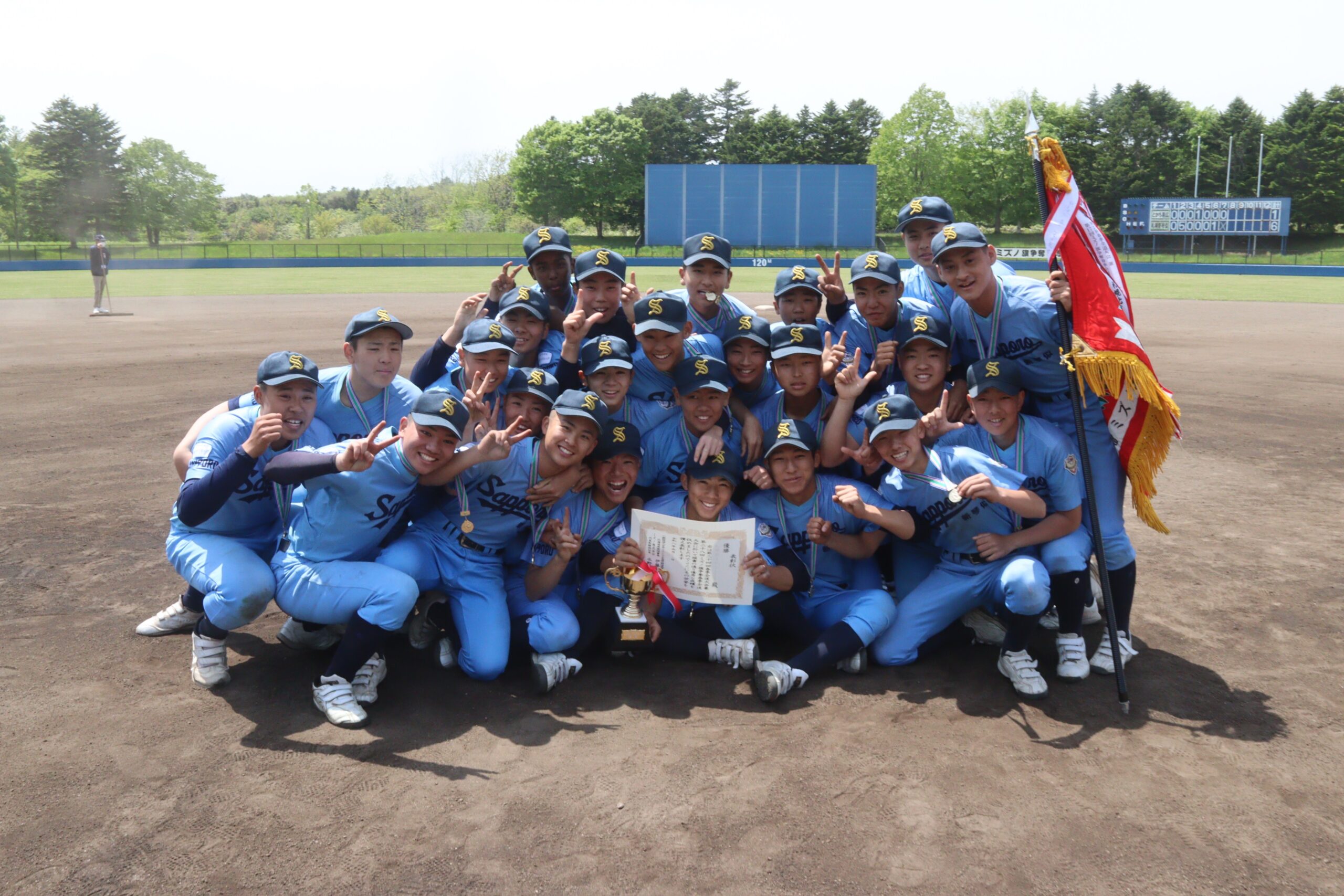 2年ぶりの優勝を飾る札幌新琴似リトルシニア