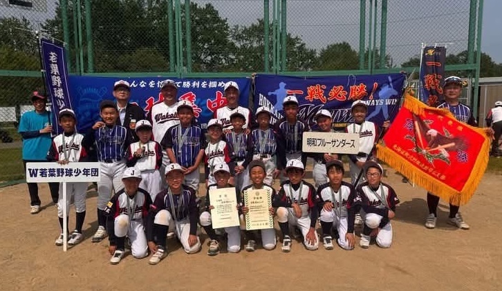 十勝管内代表の若葉明和ジェッツ