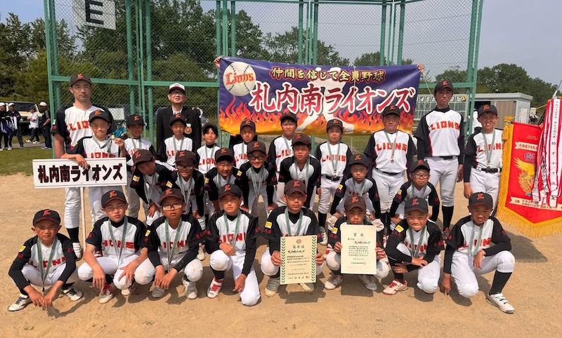 十勝支部代表の札内南ライオンズ