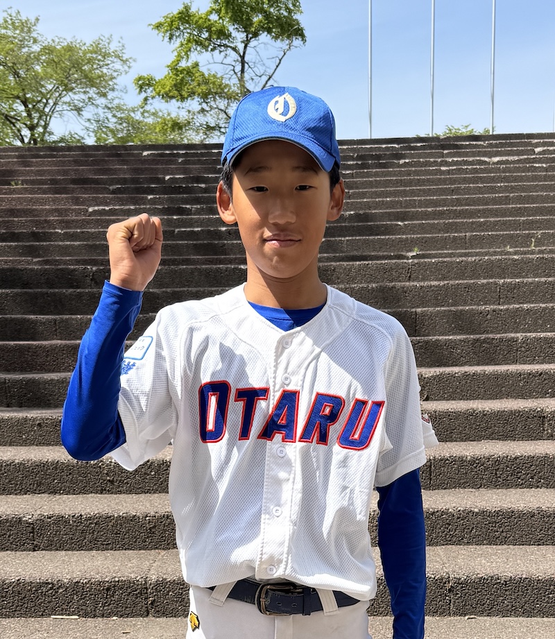 中山選手(小樽リトルシニア)