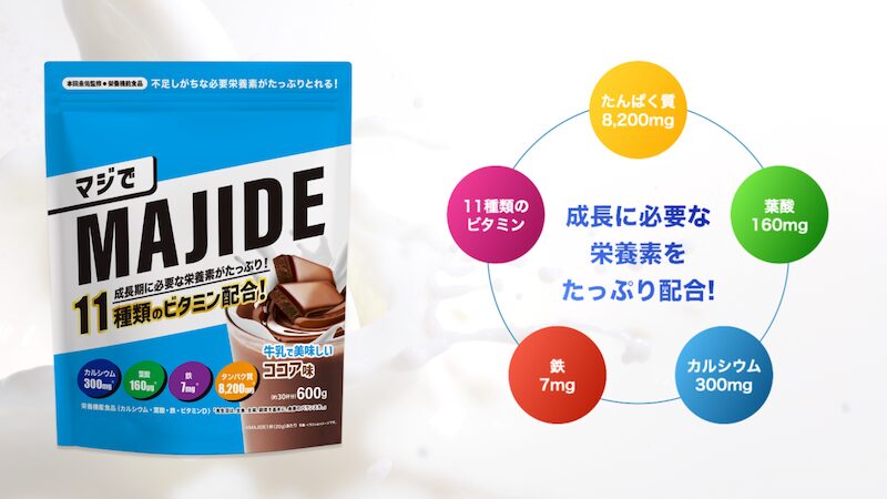 MAJIDE-1-