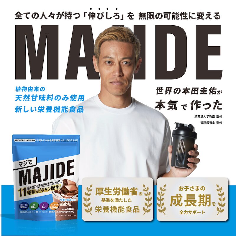 MAJIDE_TOP