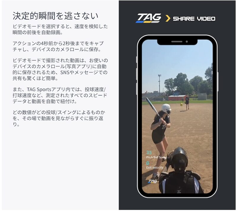 撮影