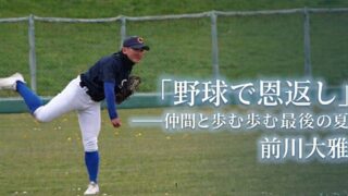 埋め込み金具スパイク特集（アシックス編） 