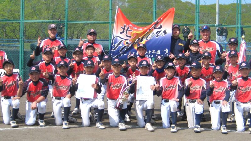 北光ファイターズが激闘制し苫小牧頂点！　タイブレーク8回に一挙8得点 